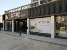 小蝌蚪污视频陶福建武夷山青春館