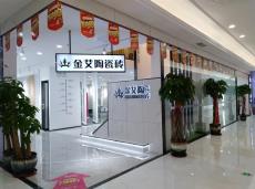 小蝌蚪污视频陶山東煙台青春館