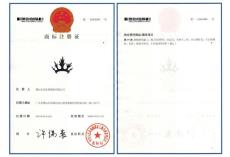 小蝌蚪污视频陶商標注冊證皇冠