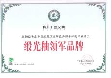 緞光釉領軍小蝌蚪APP在线观看污