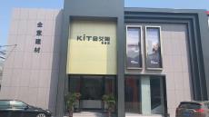 小蝌蚪污视频陶福建晉江