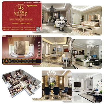 智能導購係統與智能設計係統，提升成交率